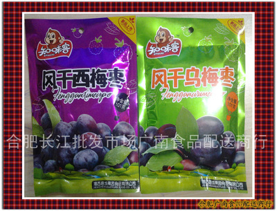 探索知味客果干蜜饯 品味风干西梅枣、乌梅枣与蜂蜜杨梅的魅力