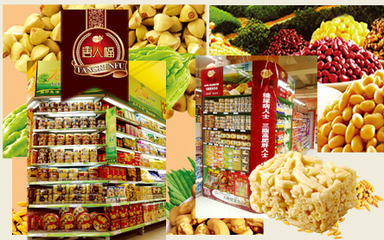 无糖食品加盟 18年资深品牌与日用百货的完美结合，口碑信得过